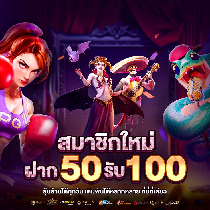 สโบเบ็ตออนไลน์24